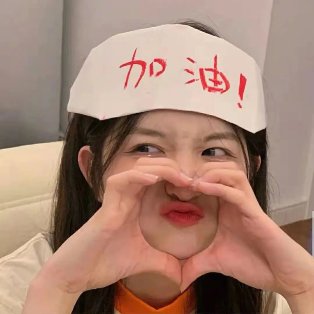 坏头发
